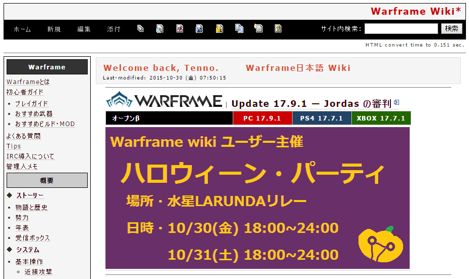 warframe2