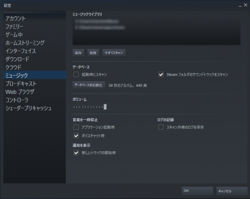 steam-settings-music