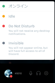 discord-user-status