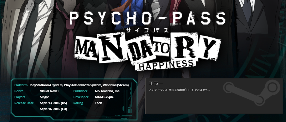 Psycho-Pass Mandatory Happiness-sitetop