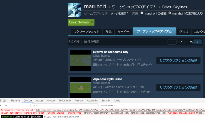 chrome-console-steam-page