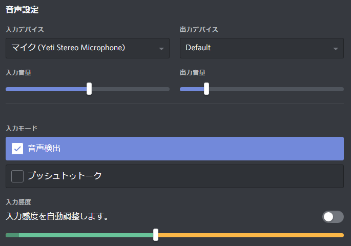 Discordでよくある質問とそれに対する答えをまとめてみた Maruhoi1 S Blog