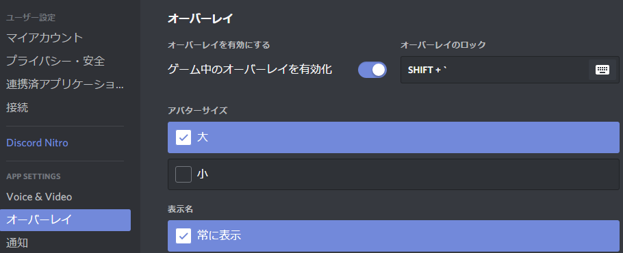 Discordでよくある質問とそれに対する答えをまとめてみた  maruhoi1u0027s 