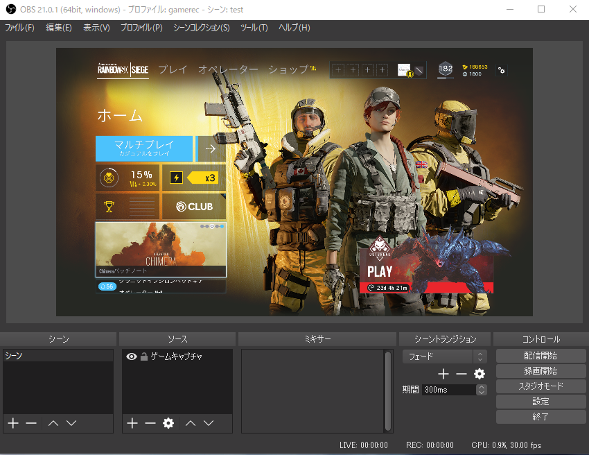 Obs Studioを利用してゲームを録画する方法 Maruhoi1 S Blog