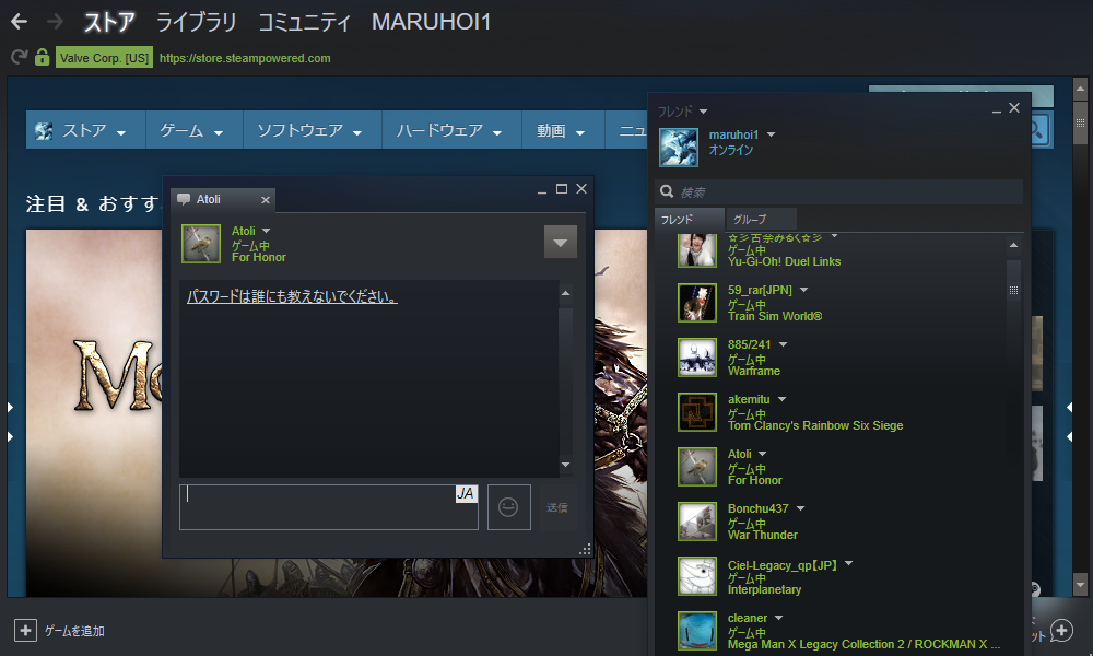 Steamの新しいチャット機能やフレンドリストを元に戻す Maruhoi1 S Blog