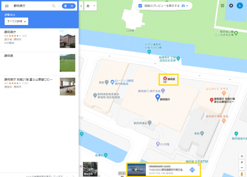 Googlemaps-shizuoka2