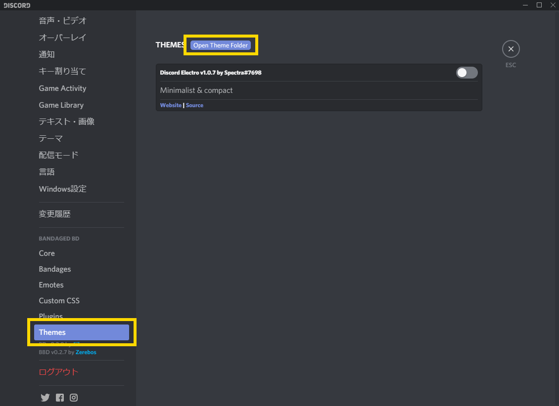 Discordのテーマを変更する  maruhoi1u0027s blog