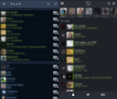 スマートフォンアプリ版「Steam」のフレンドリスト画面（左）、今回発表された「Steam Chat」のトップ画面（右）