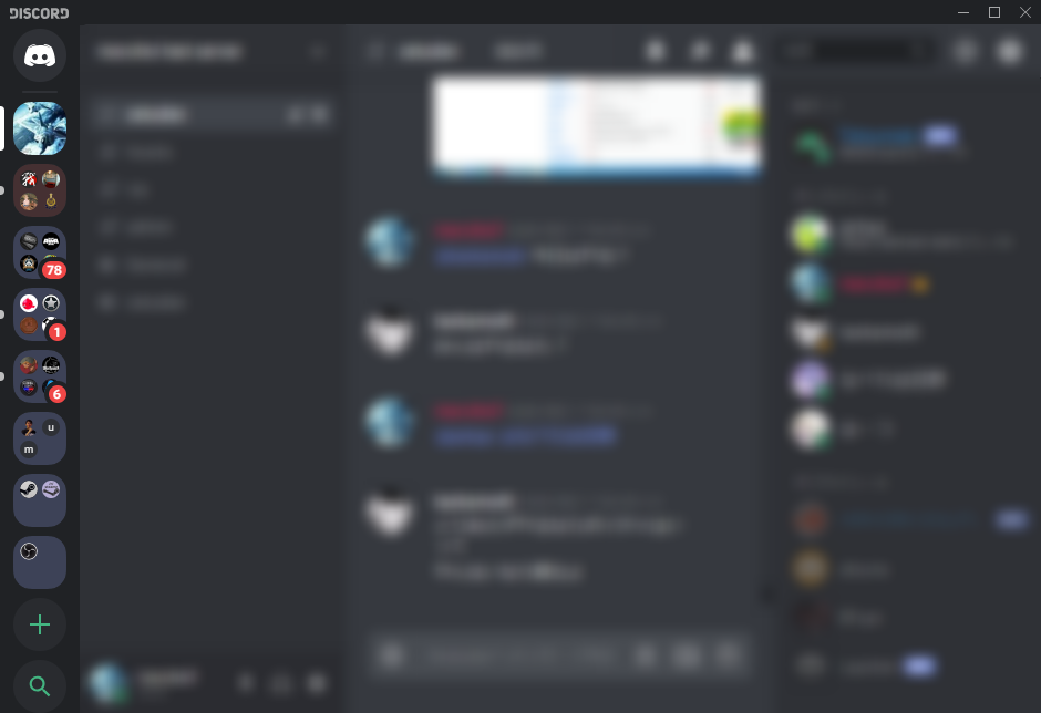 Discord 約1万人が要望していたサーバ一覧を整理できる サーバフォルダ 機能を公開 Maruhoi1 S Blog